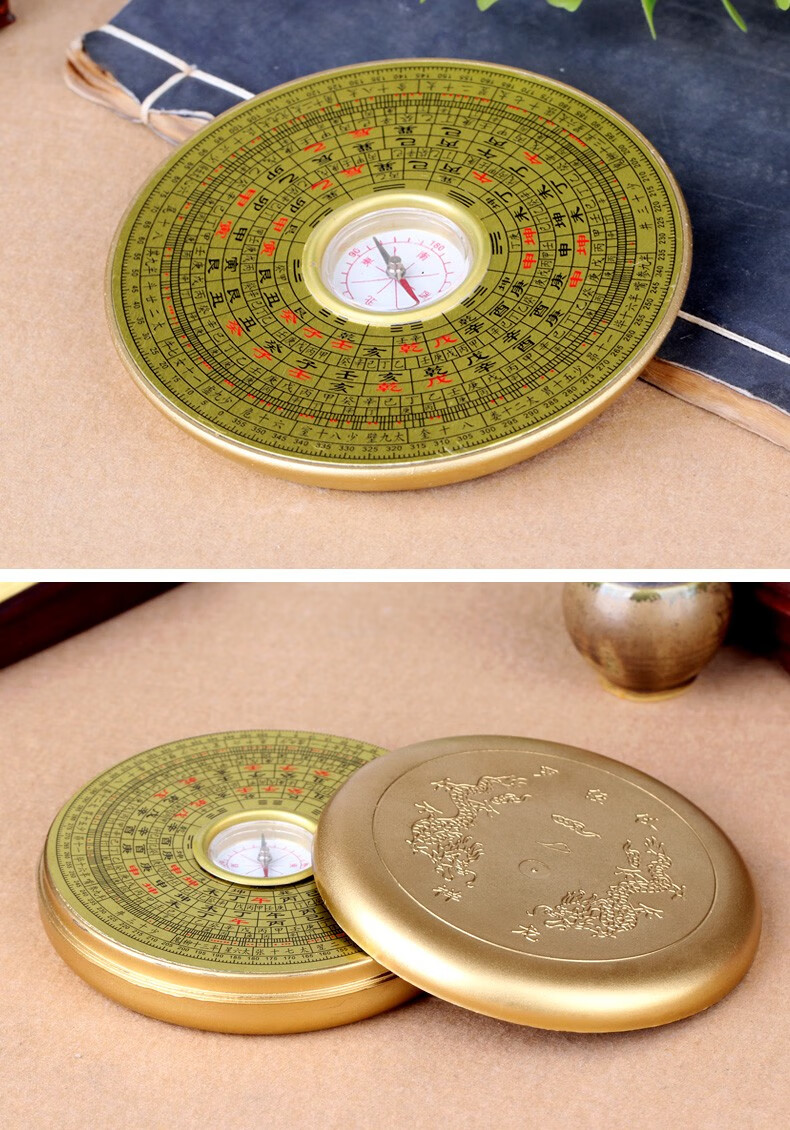 罗盘铜面电木高精度风水罗盘罗经仪三元三合综合盘指南针堪舆测方位