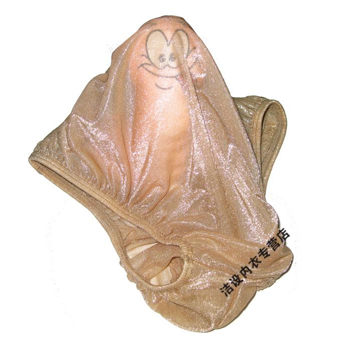 女性化男士内裤男士透明内裤丝光纱深肉色裤鼻分离防潮湿裤头 深肉色