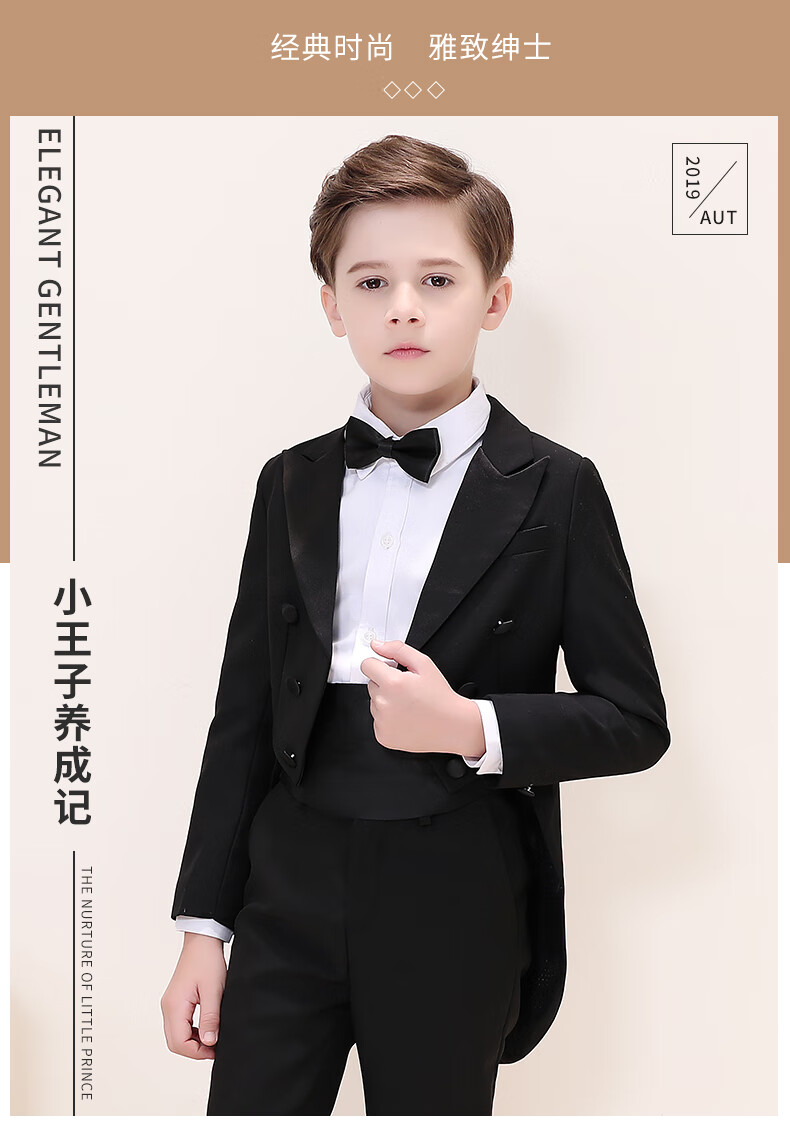 钢琴演出服男孩走秀西装 x0021燕尾服 长裤 白长袖衬衣 黑腰封 黑领结