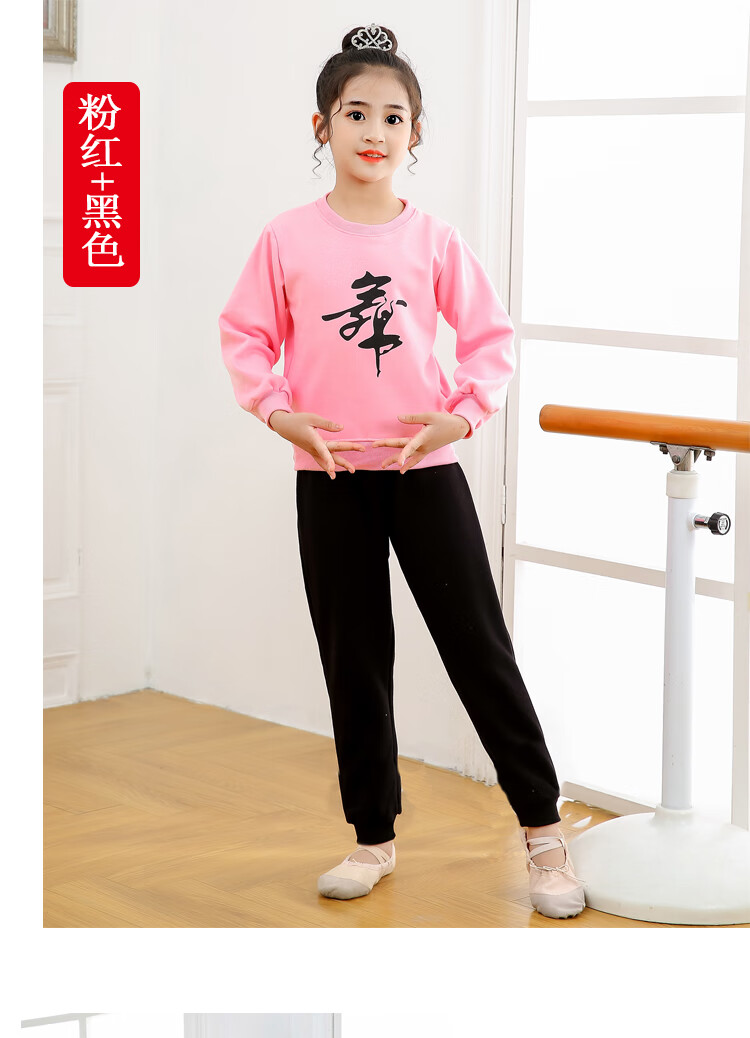 儿童舞蹈服练功服装加绒加厚秋冬季男女童民族舞中国跳舞套装长袖红色