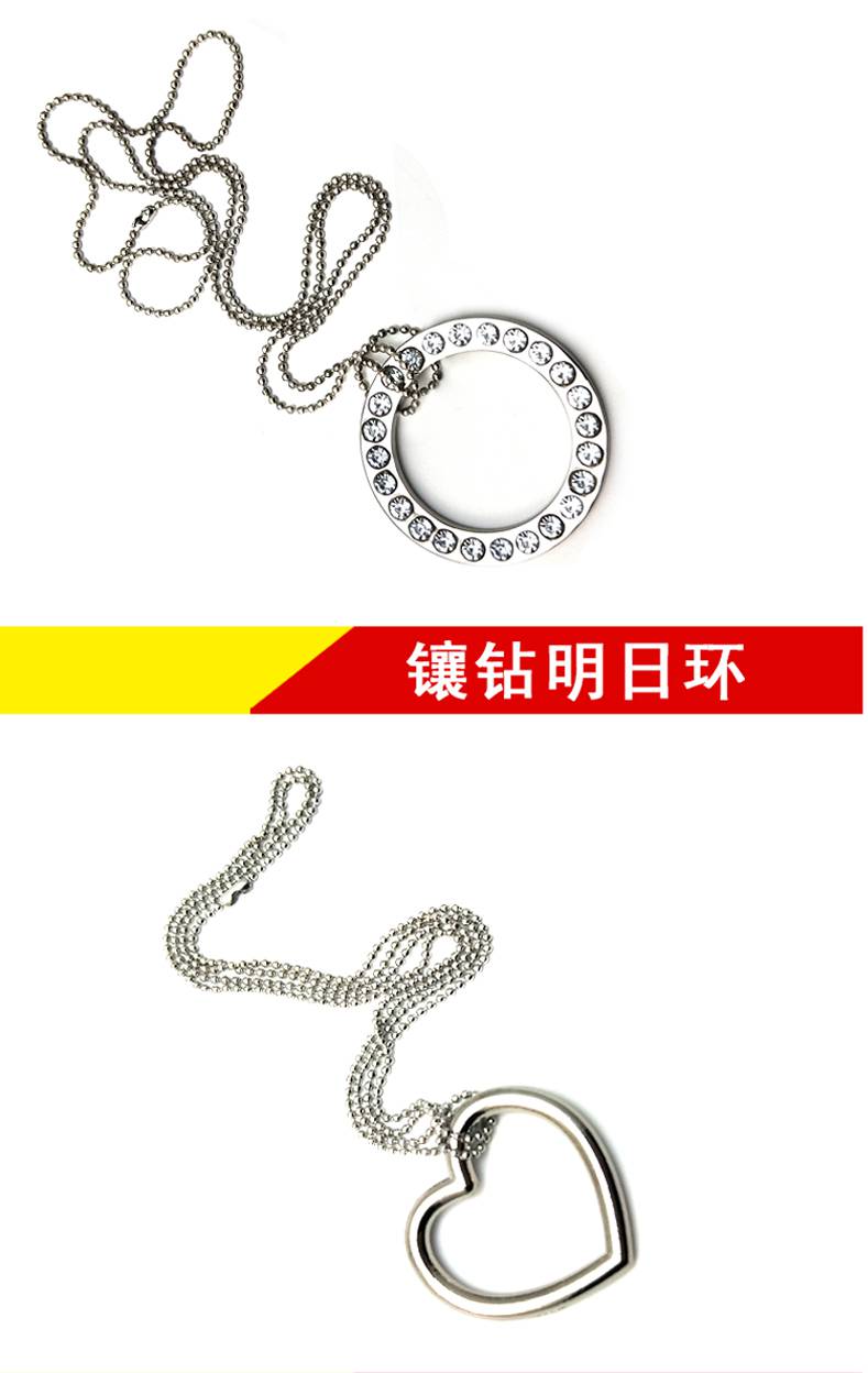 明日环明日环小魔结喜结良缘套环链子和环圈环近景儿童魔术道具套装