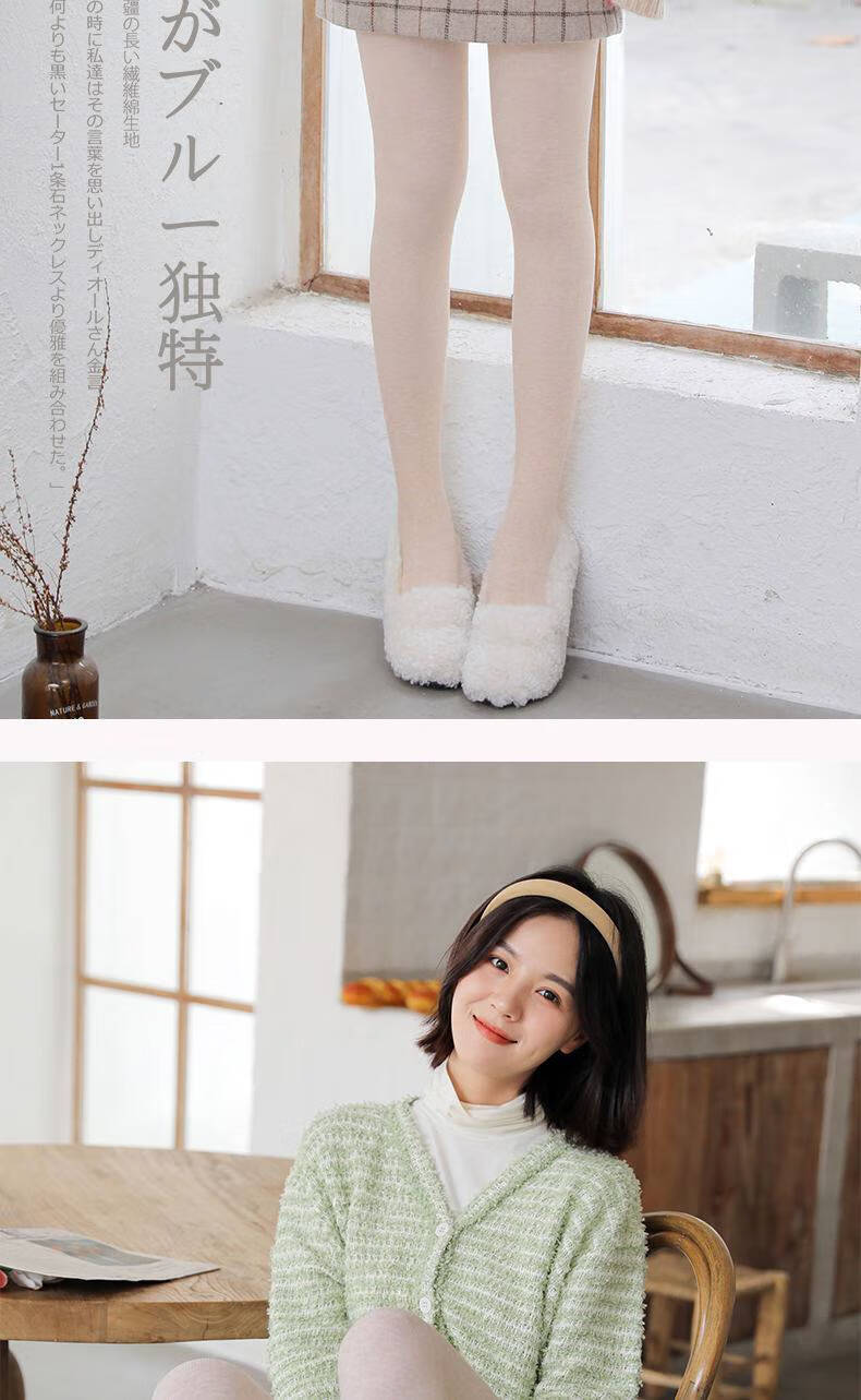 浪莎打底裤袜女式燕麦白棉裤女春秋款外穿裤子加绒加厚显瘦保暖冬季