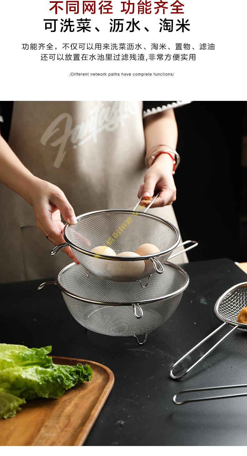 笊篱不锈钢漏勺过滤网捞面勺网筛长柄油炸捞勺家用烘焙大号面粉筛椭圆