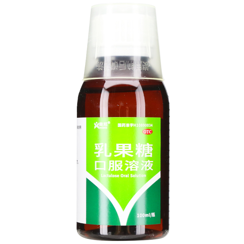 兴邦乳果糖口服溶液100ml 慢性 润肠
