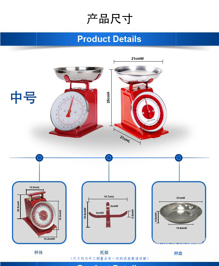 盘秤10kg30公斤家用厨房秤弹簧秤指针台秤机械秤老式秤银色30公斤