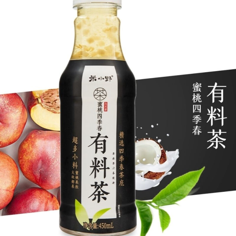 米小野大果粒葡萄金桔柠檬茶夏季饮品整箱绿茶饮料混合口味有料茶5瓶