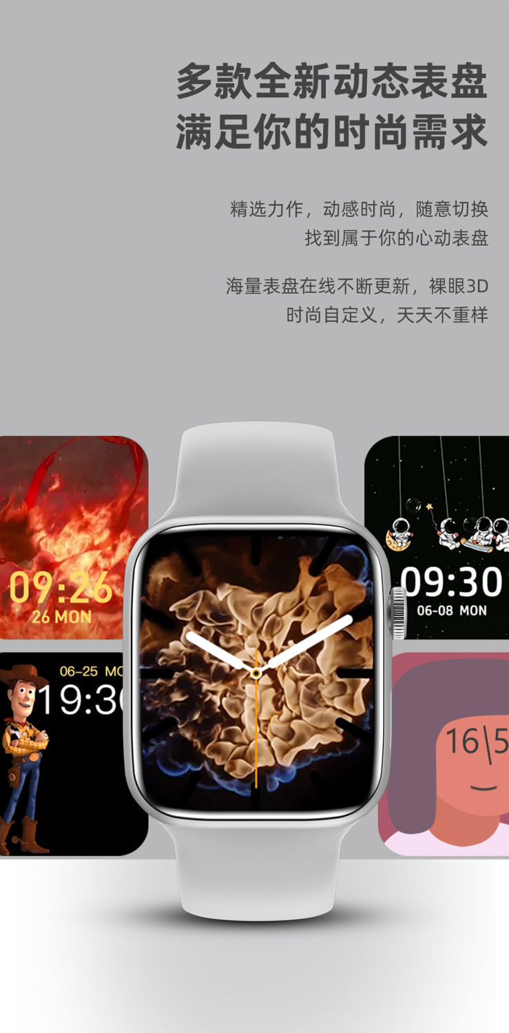 hw22华强北智能手表s6蓝牙测心率m26太空人m16plus适用苹果iwatch顶配