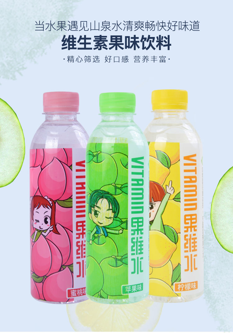 无气菠萝蜜柠蜜桃水369ml多规格果味饮料整箱批发果味水柠檬369ml24瓶