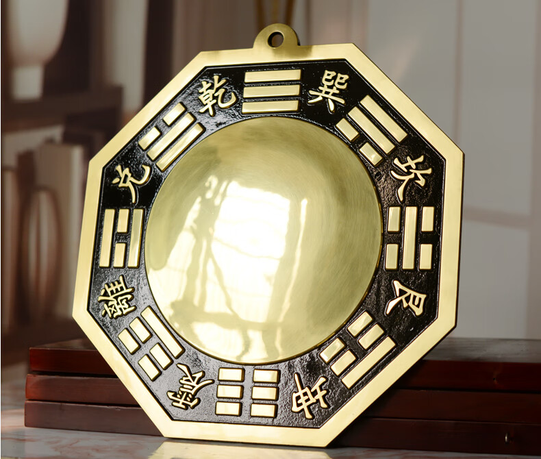 八卦镜纯铜凸凹面风水摆件太极阴阳 6.