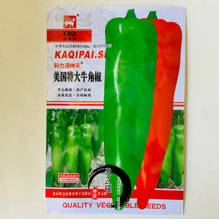 时田杭椒f1(150粒)【图片 价格 品牌 报价】-京东