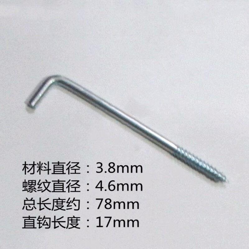 七7字l形直角自攻木螺丝钉灯钩相框挂钩塑料膨胀塞胀胀栓l型24x2020个