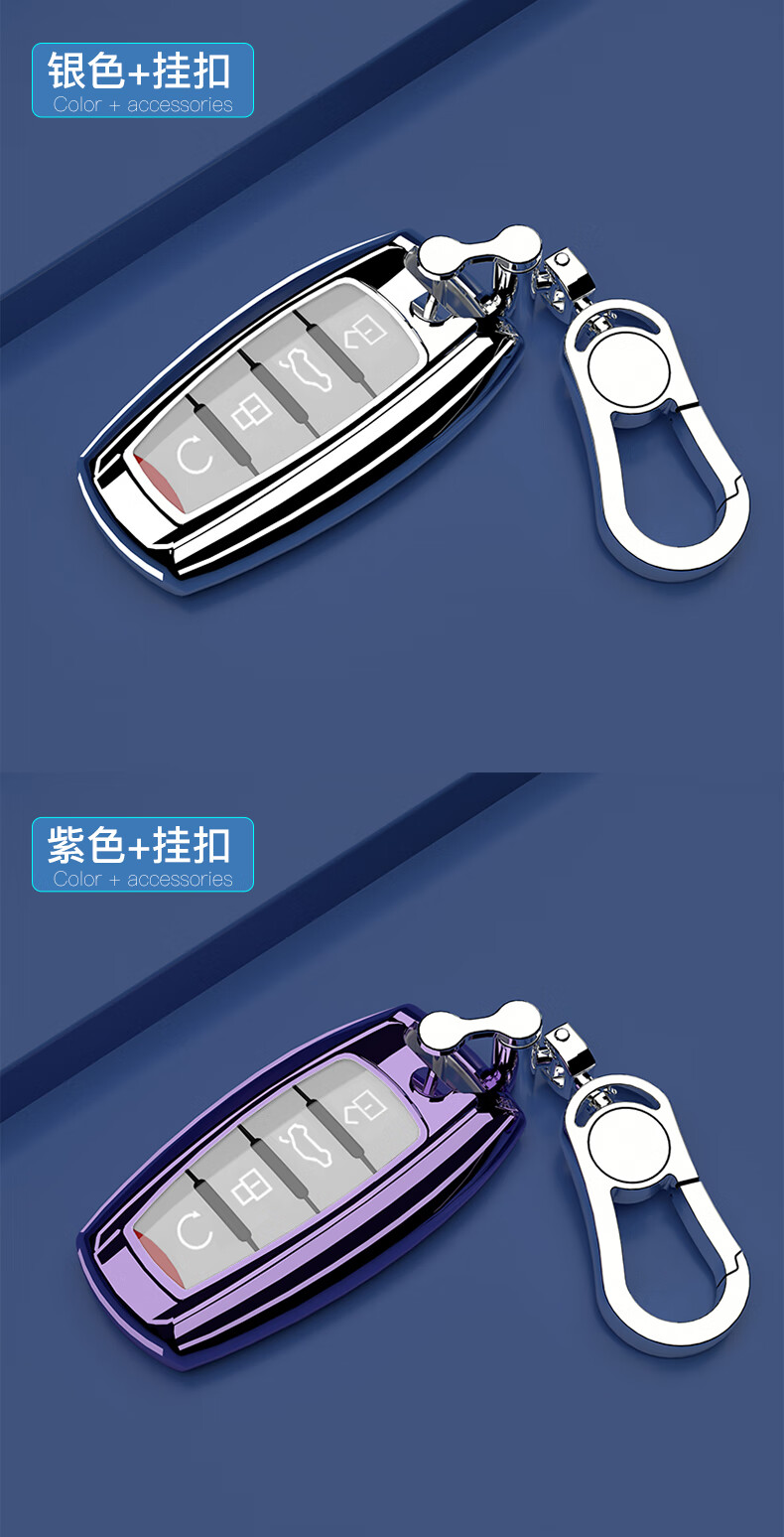 适用于长城哈弗h9钥匙套专用哈佛h9钥匙包配件改装壳装饰汽车用品灰色