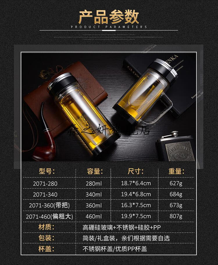 保温杯钢化玻璃防摔 卧龙玻璃杯双层隔热保温男大容量水杯加厚茶杯