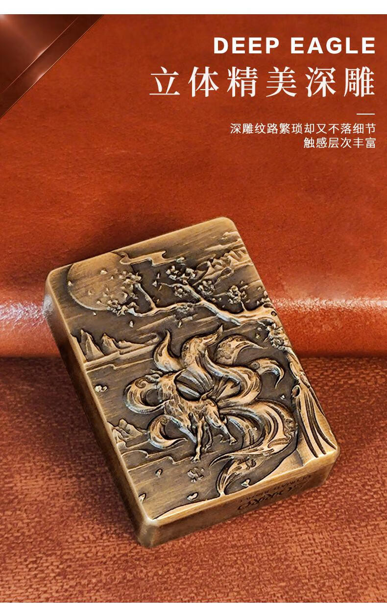 2022款佐罗打火机浮雕九尾狐煤油打火机立体深雕黄铜防风盔甲老式砂轮