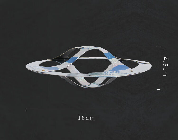 悬浮ufo空中飞碟自由漂浮玩具儿童初学者神奇魔术道具精装带包装盒