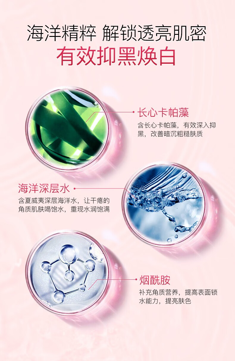 珀莱雅美白淡斑面霜补水保湿滋润女滋润清爽不油腻 透皙白莹亮霜50g