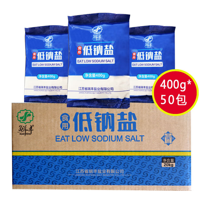 食用鹽家用批發整箱加碘鹽炒菜 加碘低鈉鹽一箱400g*50袋【圖片 價格