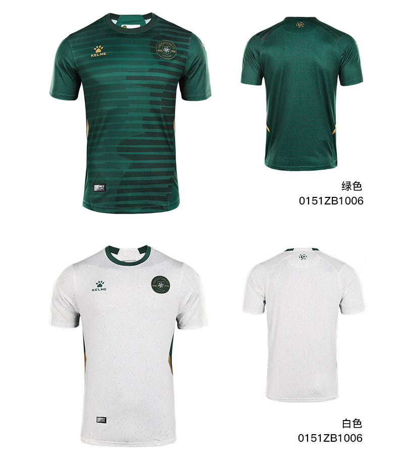 kelme/足球服21赛季中甲足球联赛球员版球衣浙江足球俱乐部 白色(单
