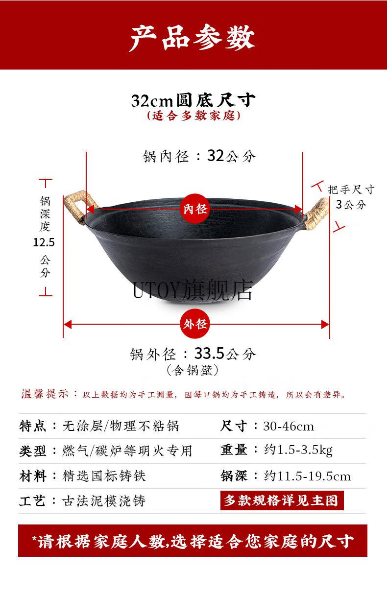 日本炖菜锅深铁锅 双耳铁锅铸铁老式家用圆底生铁锅大炒锅炒菜锅无