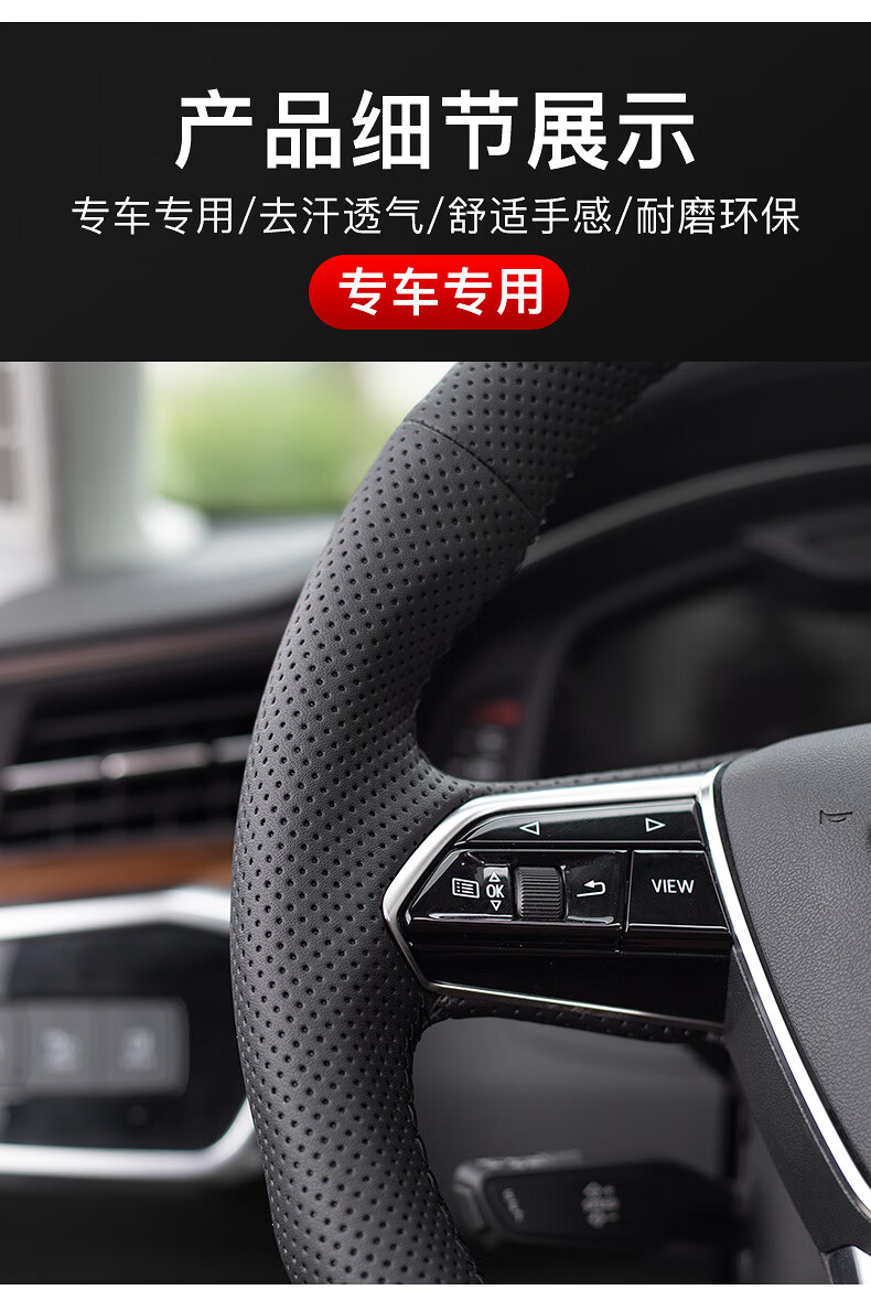 适用19-21款新奥迪a6l改装方向盘套翻毛皮手缝汽车把套a6内饰装饰 19
