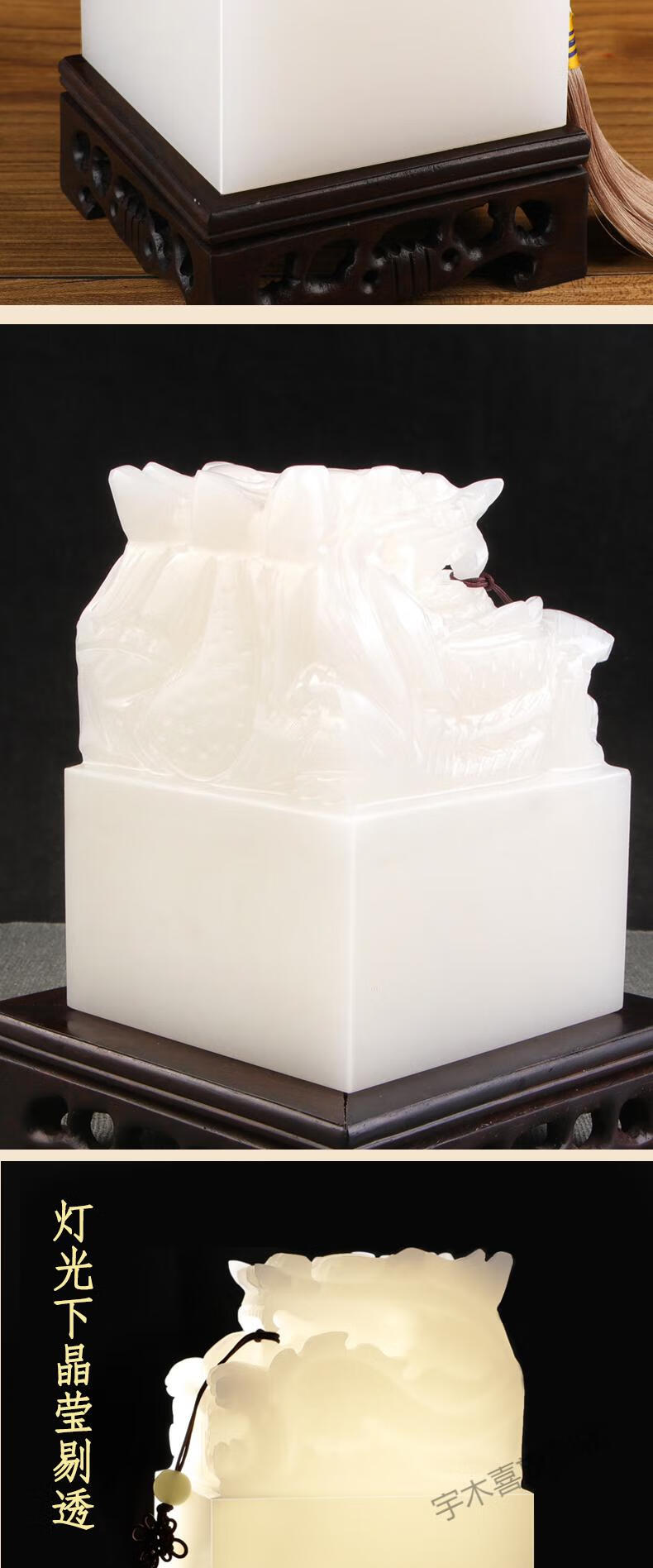 传国玉玺印章石白玉九龙玉玺印章摆件阿富汗白玉盘龙传国玉玺篆刻章印