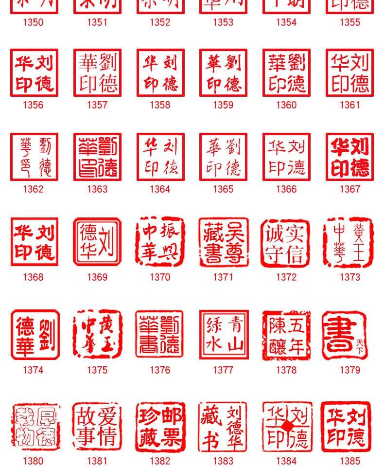 印石家定刻姓名印章篆刻字定做盖章寿山石头方形藏书国画闲章硬笔书法