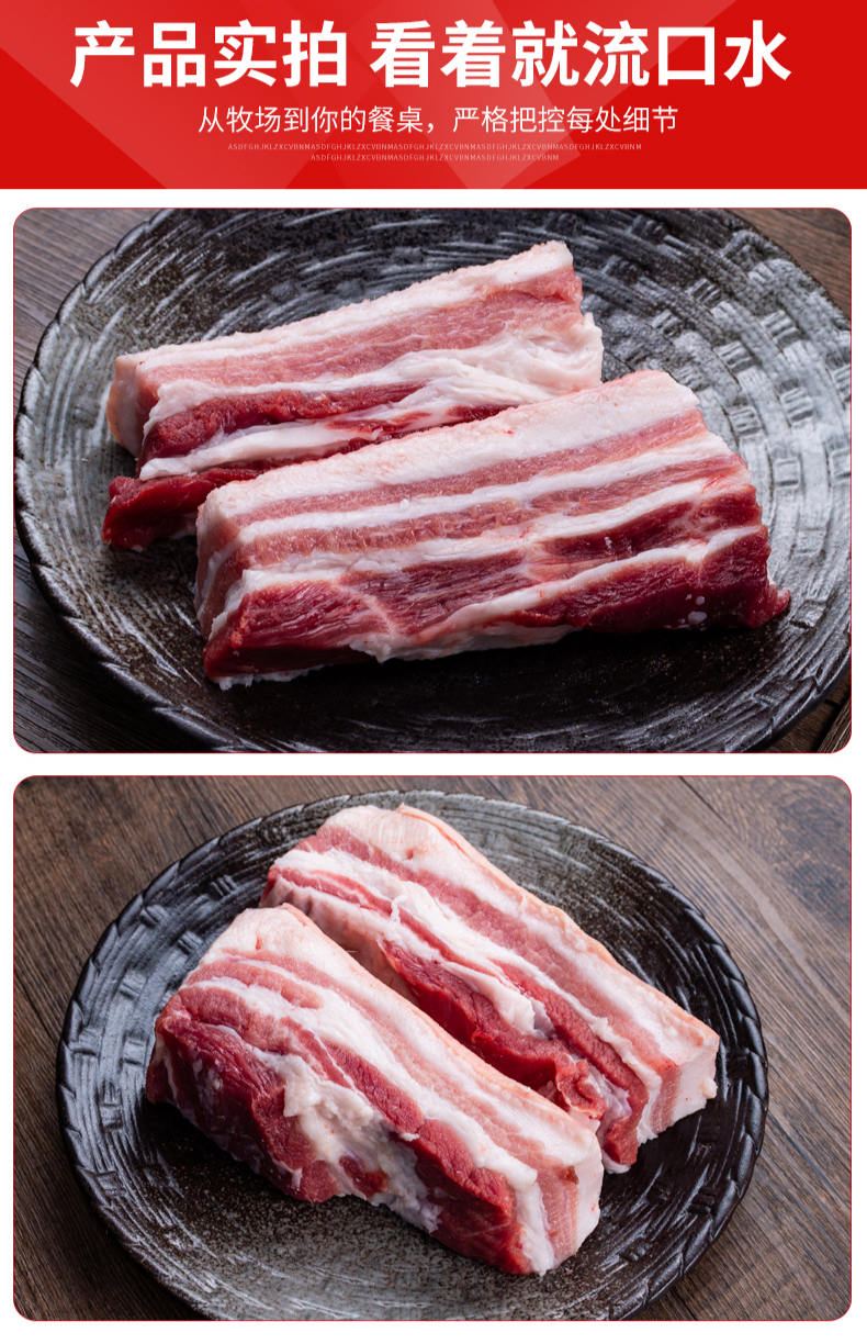 猪五花肉新鲜冷冻 当天现宰带皮带里脊腰条肉土猪肉 3斤【图片 价格