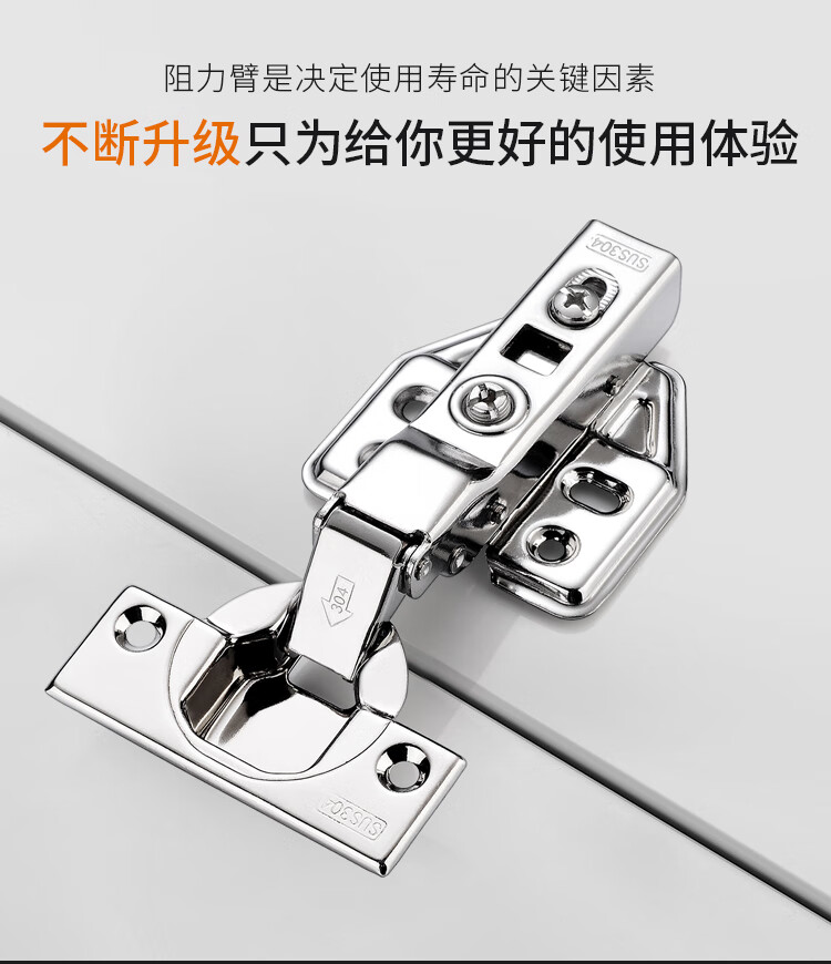 合叶厨柜门厨柜合叶五金折叠阻尼缓冲304不锈钢全盖铰链折页橱柜门