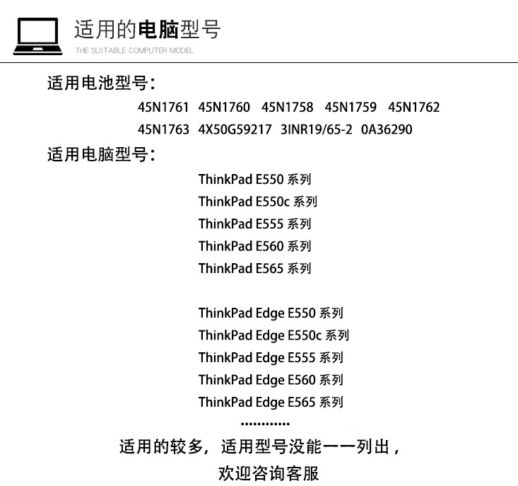 联想lenovothinkpade555e550e550ce565e560原装电池thinkpade565系列