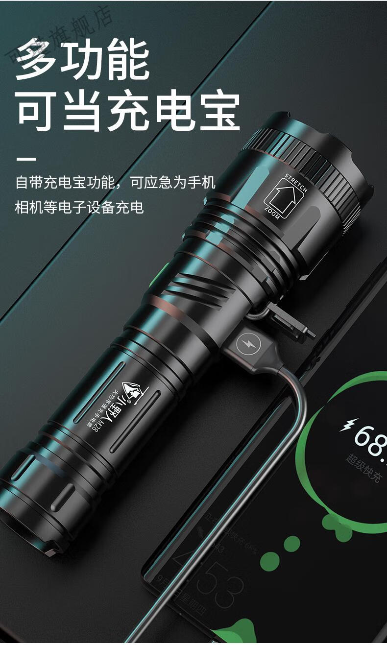 强光手电警防身手电筒强光超亮可充电远射5000米家用防身警户外小型