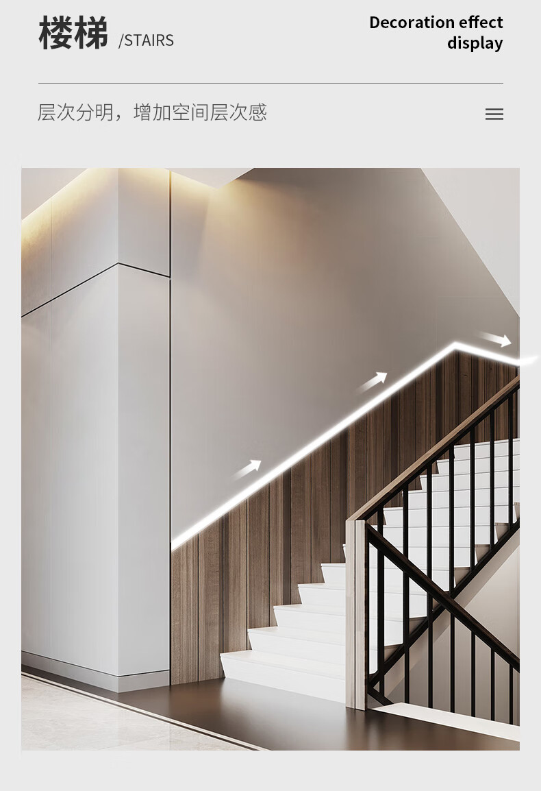 流水灯 支持米家智能语音led追光流水灯带嵌入式家用跑马回流线性灯条