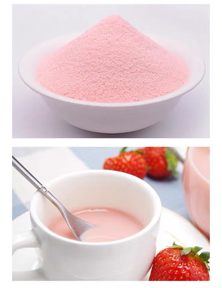 1kg 草莓奶茶草莓奶茶粉草莓味奶茶粉珍珠奶茶三合一奶茶粉批发 香芋