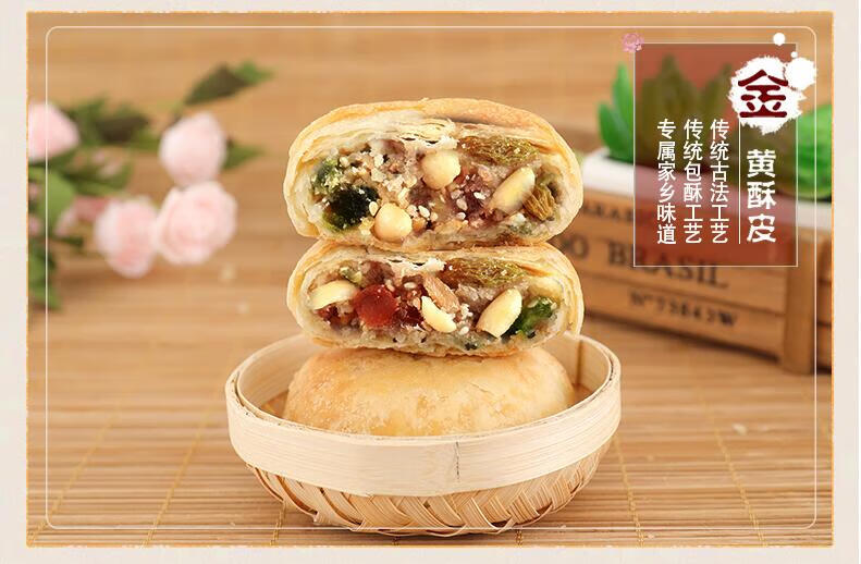 苏式酥皮五仁月饼手工大白皮散装多口味5斤中秋老式糖酥饼千层酥五仁5