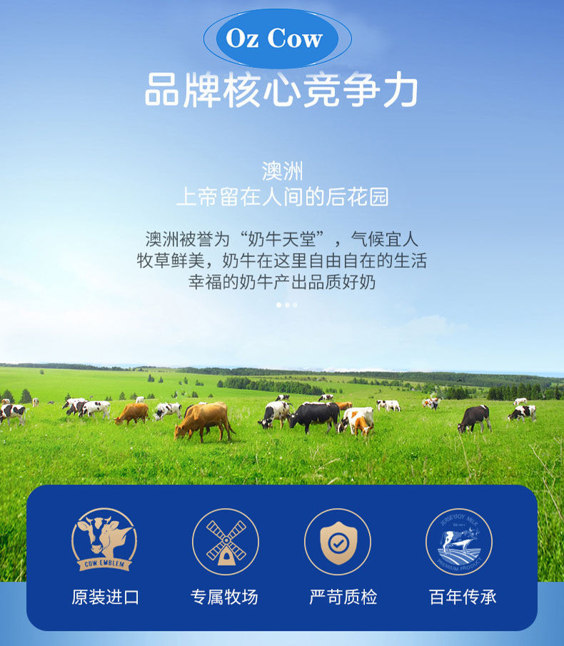 金可澳ozcow全脂奶粉澳大利亚进口澳洲速溶脱脂儿童孕妇全脂奶粉蓝色
