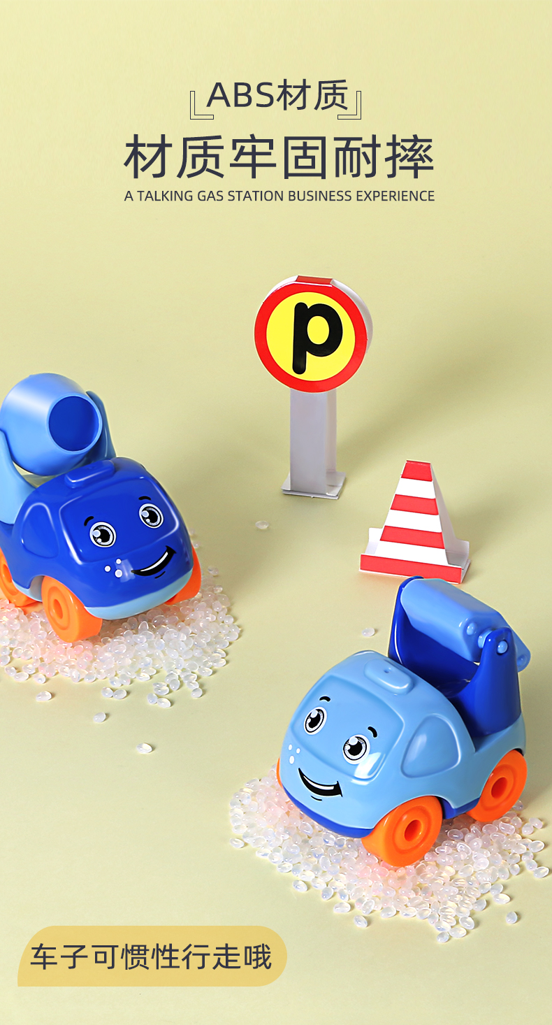 儿童加油站迷你电动仿真会说话自助加油机男女孩过家家玩具早教学习