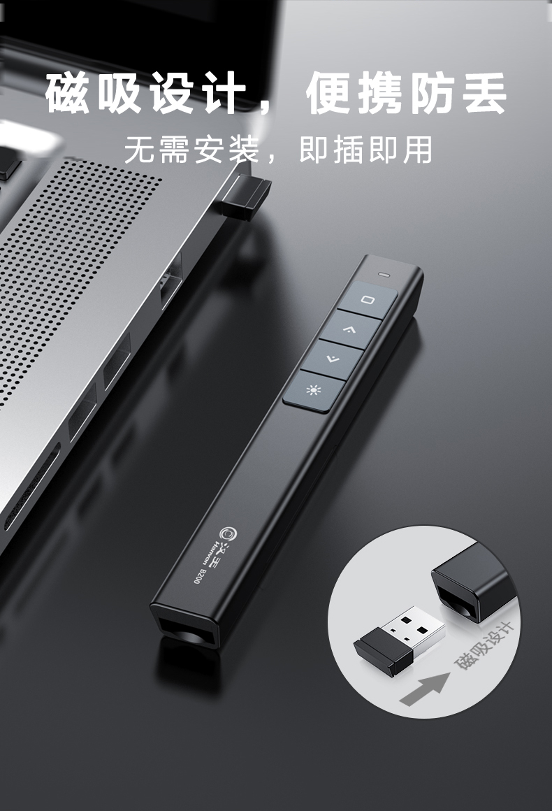 汉王同款翻页笔教师用多功能蓝牙接收器课件讲课一体机幻灯片投影电子