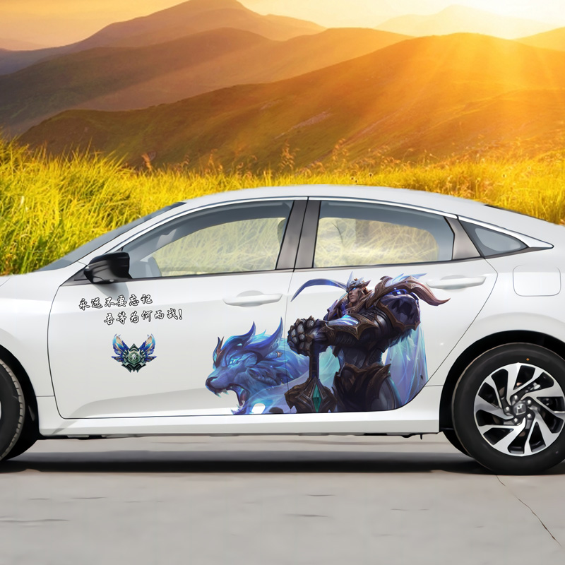 车贴亚索诺手提莫貂蝉王者荣耀汽车贴纸李白寒冰射手拉花 牛仔-亚索