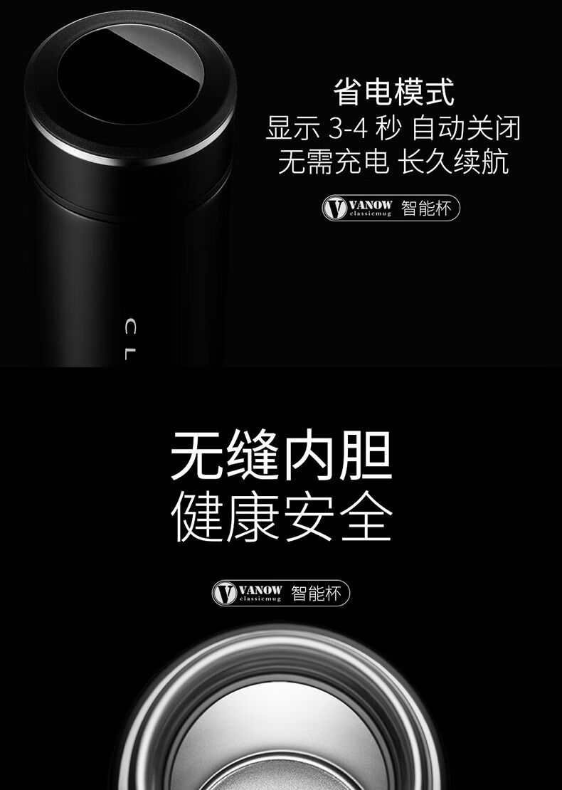 英国vanow 智能保温杯男多功能测温触摸感温带温度显示水杯子 钢本色