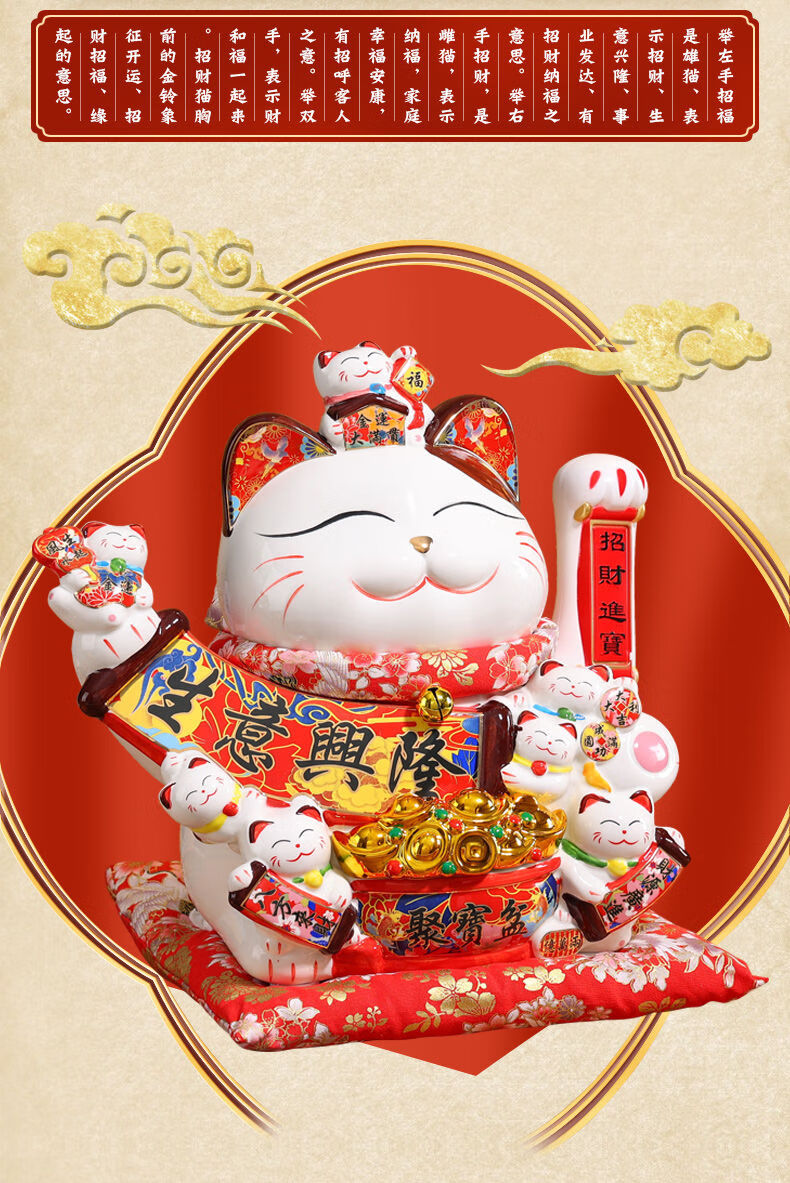 招财猫自动摇手摆件家居客厅装饰店面收银台生意兴隆开业礼物大号a20