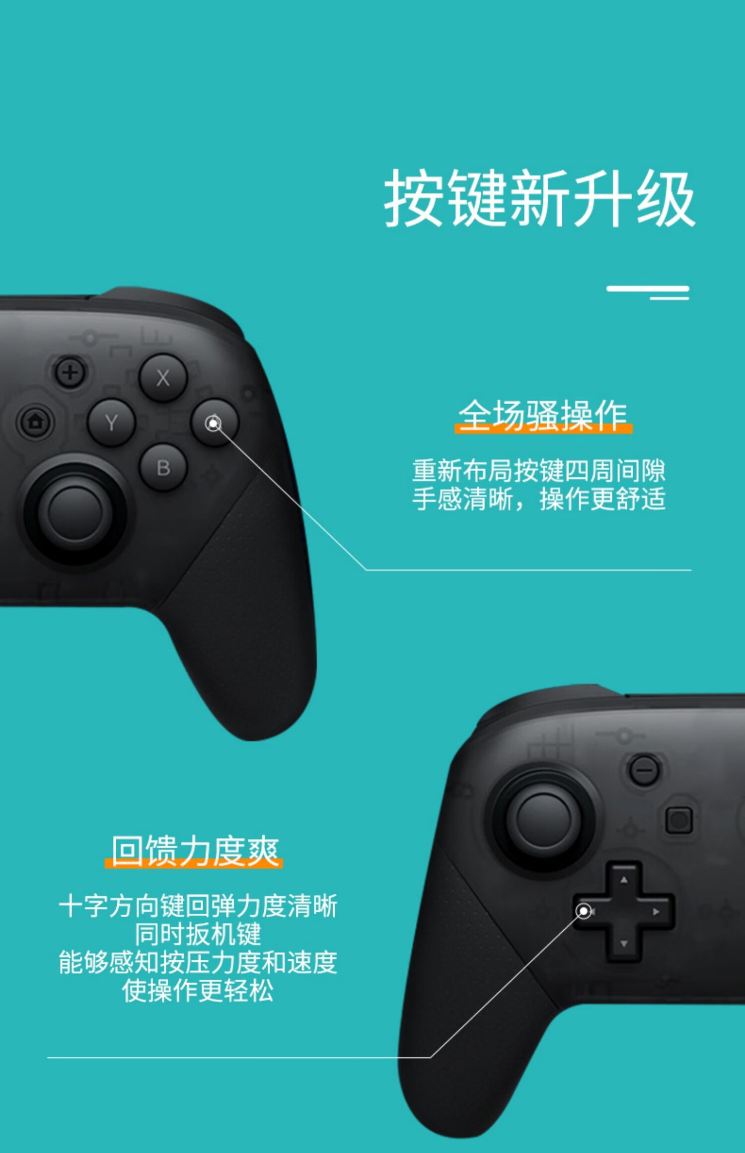 雷神同款switch pro手柄无线hd震动蓝牙nfc游戏手柄nspro体感pc手柄漫