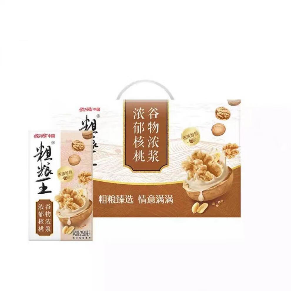 中绿粗粮王250ml16盒粗粮王浓郁核桃谷物浓浆餐饮料浓郁核桃谷物浓浆