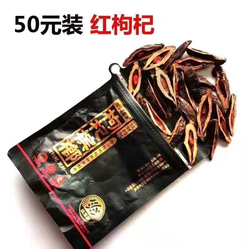 叼嘴巴软槟榔50散装老湘潭茶硒槟榔刁嘴巴宾之郎枸杞槟榔促销冲量50元