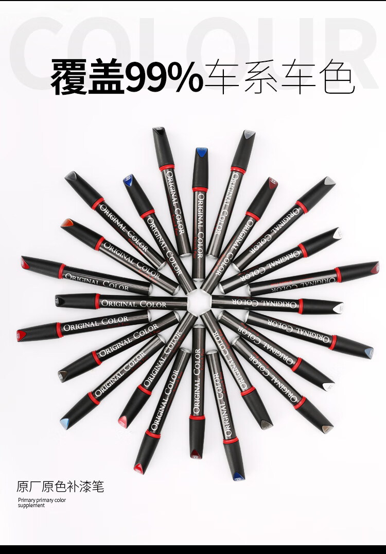于保时捷卡宴帕纳美拉macan911汽车划痕修复神器补漆笔熔岩橙更多颜色