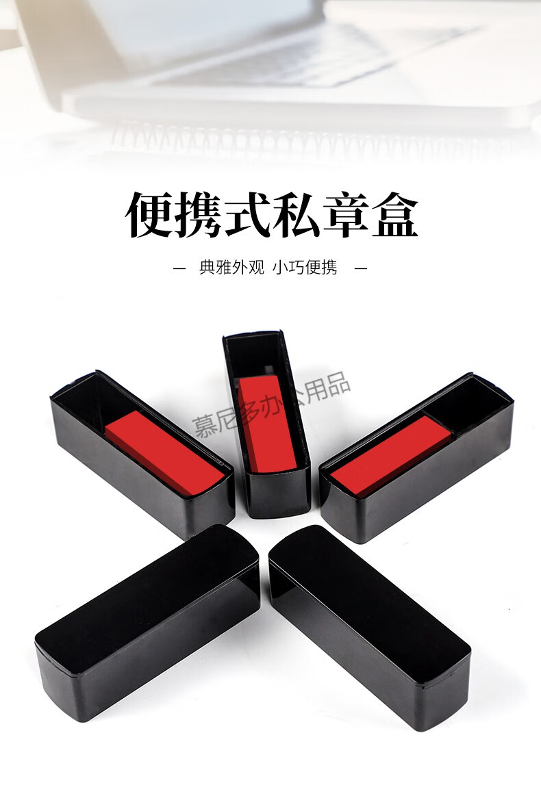 左一仁印章盒锦盒单个法人章盒人名章盒姓名私章收纳盒公司印章盒子