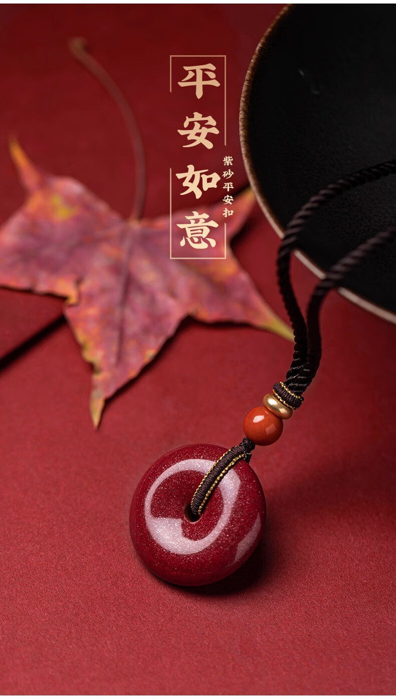 宝丽宫廷平安扣吊坠2022年虎年本命年原石紫金砂亲子挂件护身符男女送