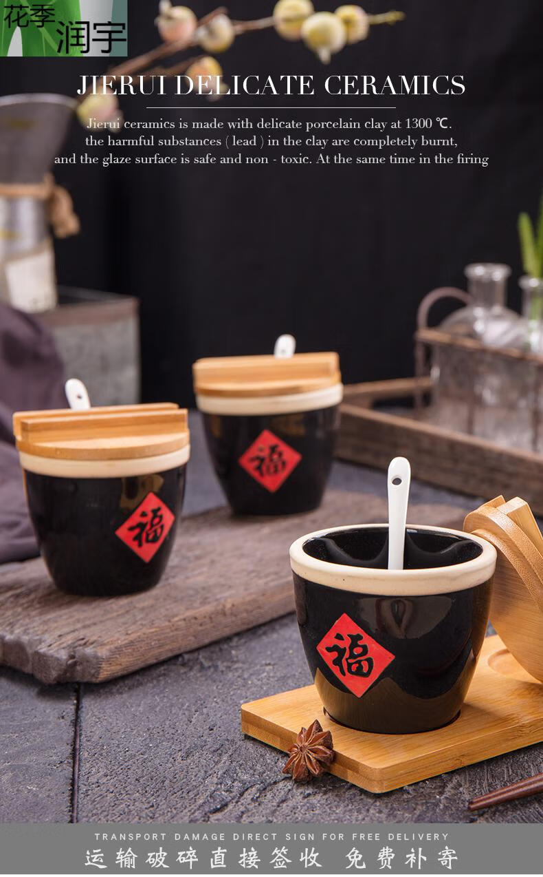 淹腌咸菜缸坛子罐福缸小陶瓷调料调味缸陶瓷酒店辣椒泡菜酸菜东北酱缸