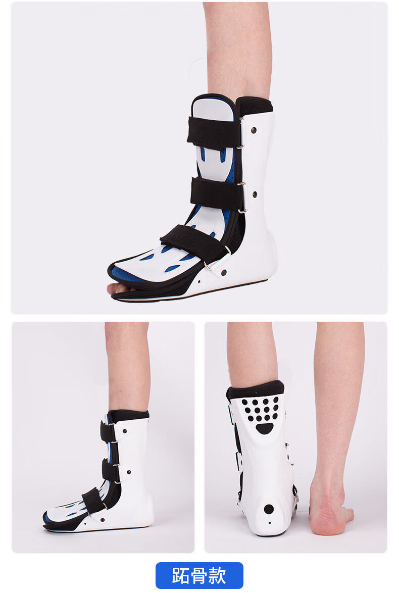 颖健踝关节固定支具小腿脚踝扭伤护具术后固定足下垂踝足鞋踝关节固定