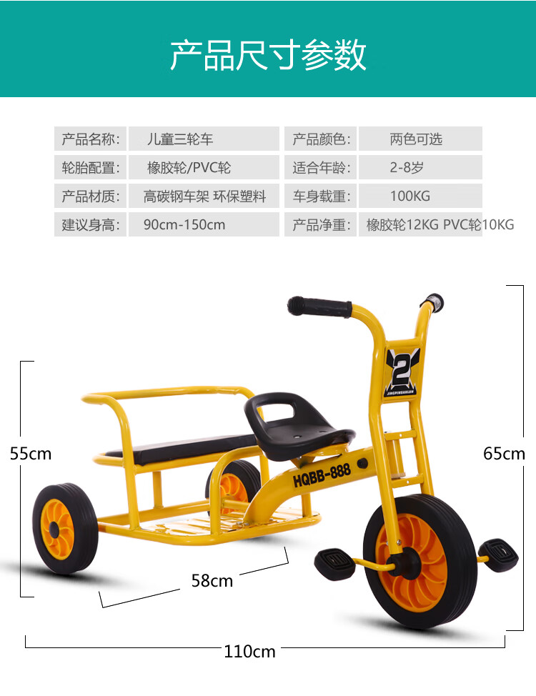 幼兒園三輪車雙人腳踏車兒童車子寶寶3歲小孩童車可帶人戶外玩具 5107