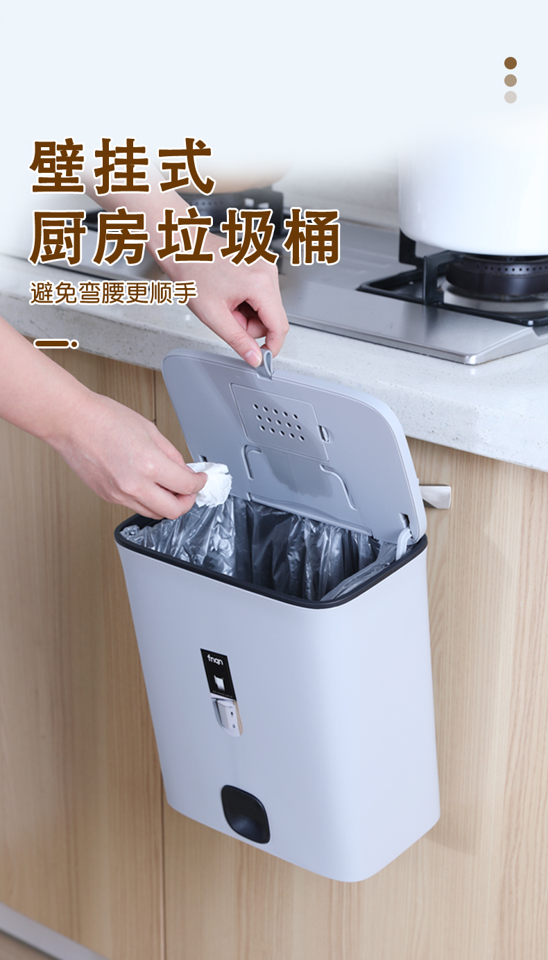 六小狐厨房垃圾桶挂式家用带盖壁挂小免打孔桌面卫生桶壁挂式厨余圾垃