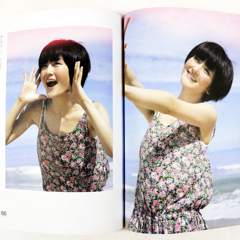 《娜么快乐谢娜著娜写年华自传菠萝菠萝蜜娜是一阵疯书籍 偶像:我的30